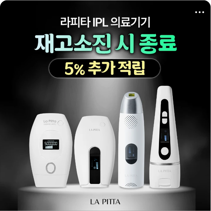 제약/의료/복지 박스형 배너 광고 디자인 레퍼런스