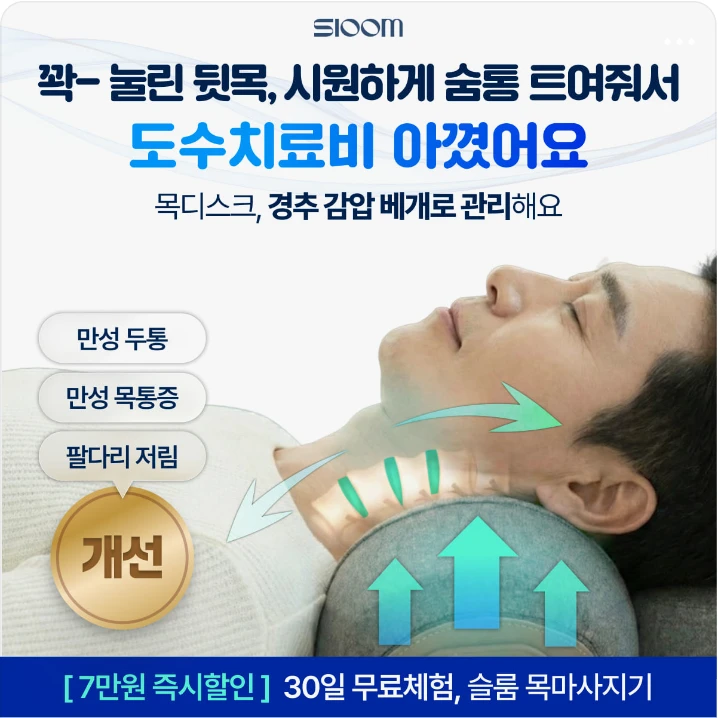 제약/의료/복지 박스형 배너 광고 디자인 레퍼런스