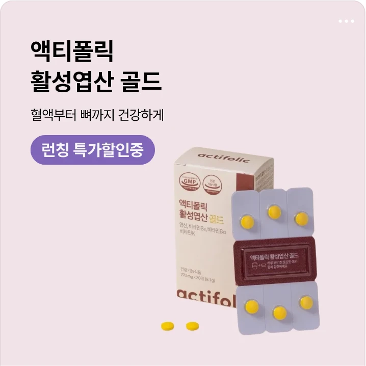 제약/의료/복지 박스형 배너 광고 디자인 레퍼런스