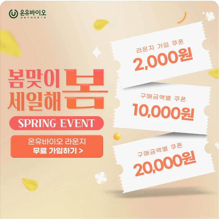 제약/의료/복지 박스형 배너 광고 디자인 레퍼런스