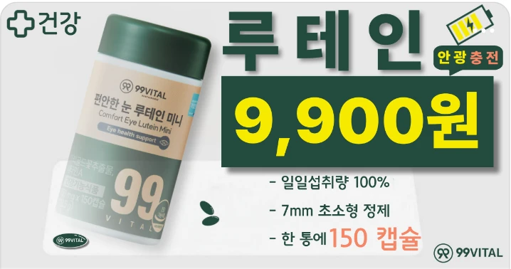 제약/의료/복지 박스형 배너 광고 디자인 레퍼런스