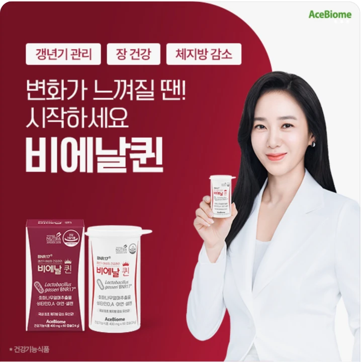 제약/의료/복지 박스형 배너 광고 디자인 레퍼런스