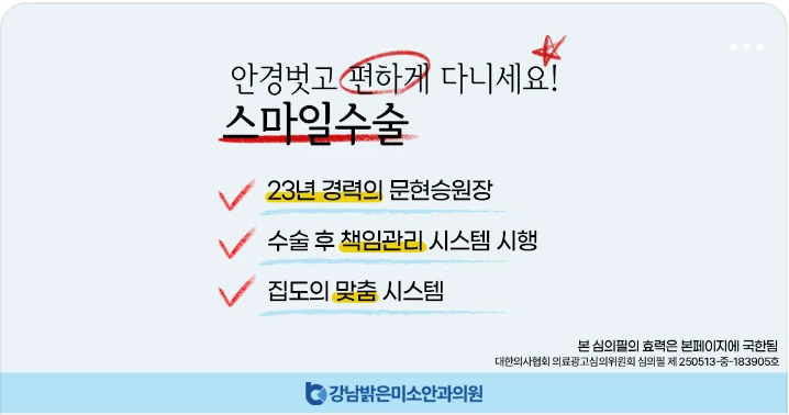 제약/의료/복지 박스형 배너 광고 디자인 레퍼런스
