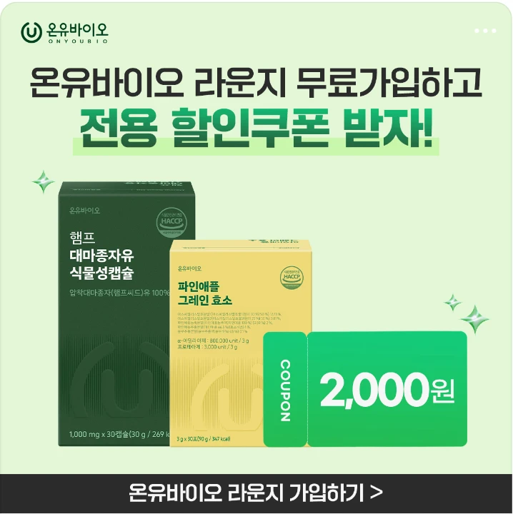 제약/의료/복지 박스형 배너 광고 디자인 레퍼런스