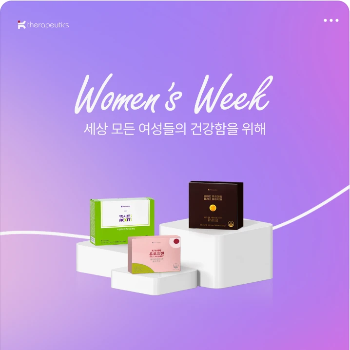 제약/의료/복지 박스형 배너 광고 디자인 레퍼런스