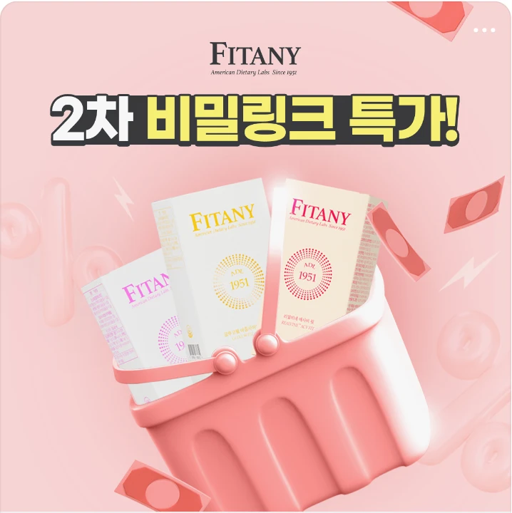 제약/의료/복지 박스형 배너 광고 디자인 레퍼런스