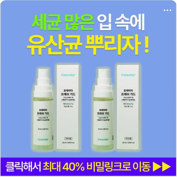 제약/의료/복지 박스형 배너 광고 디자인 레퍼런스