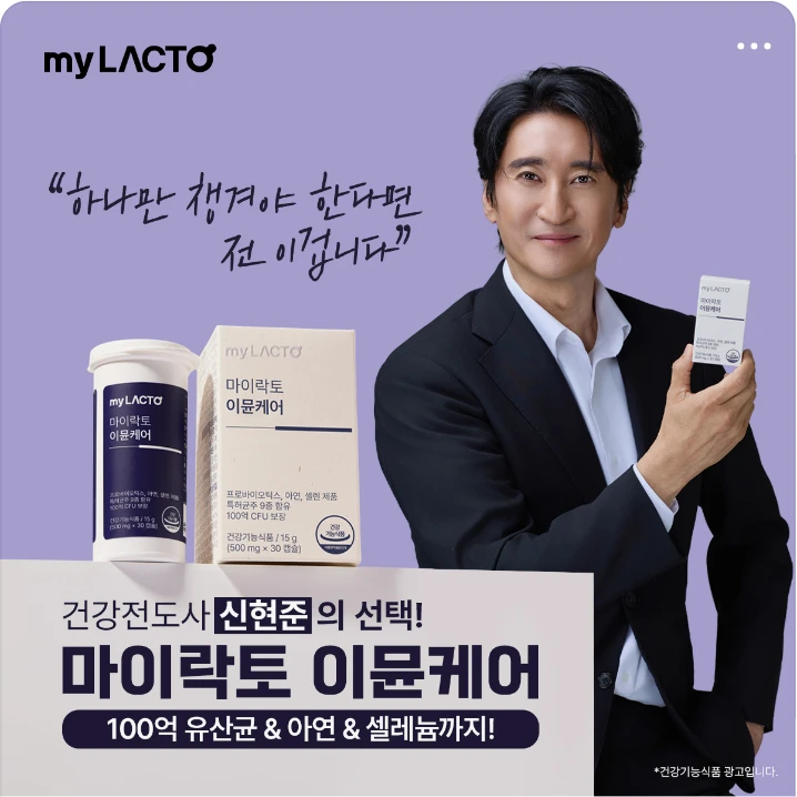 제약/의료/복지 박스형 배너 광고 디자인 레퍼런스