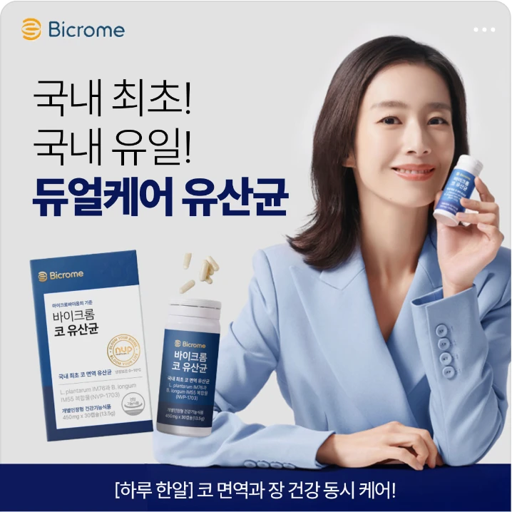 제약/의료/복지 박스형 배너 광고 디자인 레퍼런스