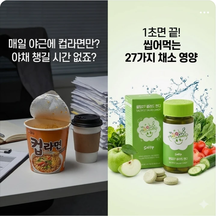 제약/의료/복지 박스형 배너 광고 디자인 레퍼런스