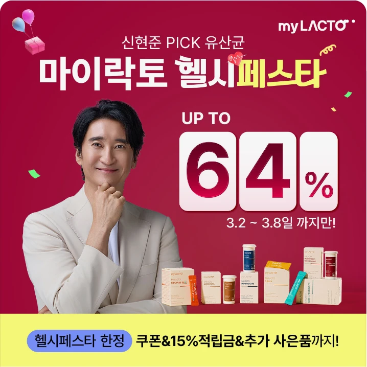 제약/의료/복지 박스형 배너 광고 디자인 레퍼런스