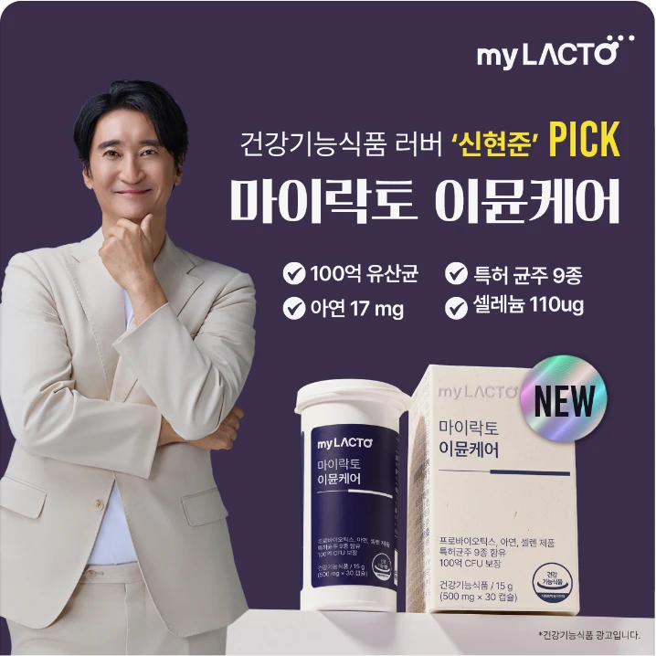 제약/의료/복지 박스형 배너 광고 디자인 레퍼런스