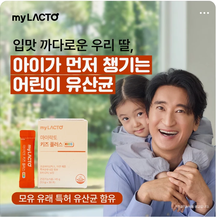 제약/의료/복지 박스형 배너 광고 디자인 레퍼런스