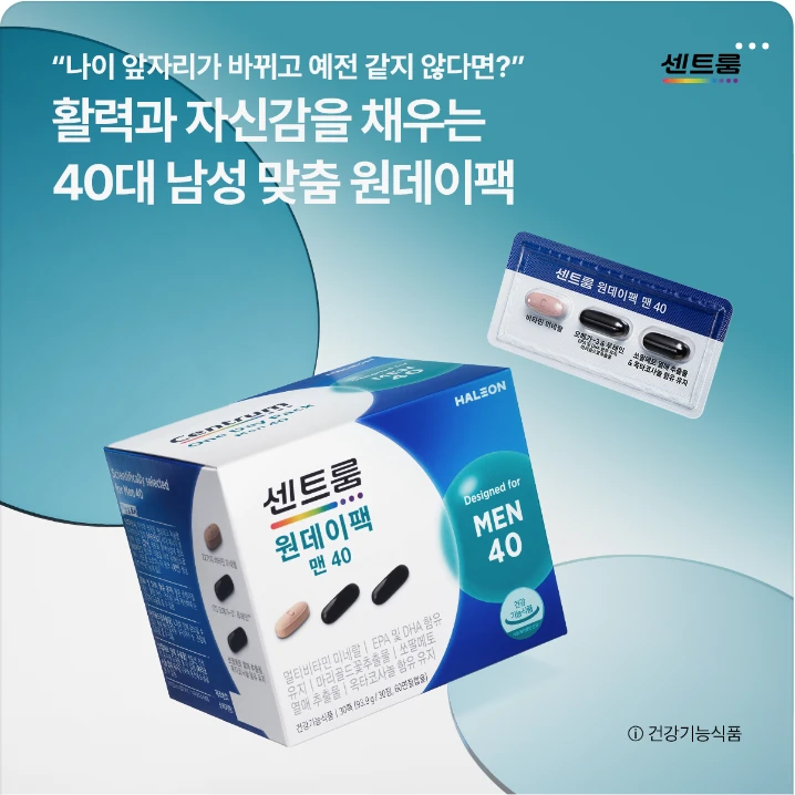 제약/의료/복지 박스형 배너 광고 디자인 레퍼런스