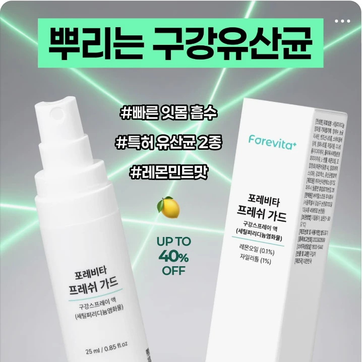 제약/의료/복지 박스형 배너 광고 디자인 레퍼런스