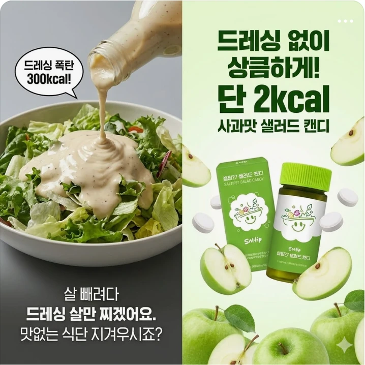 제약/의료/복지 박스형 배너 광고 디자인 레퍼런스