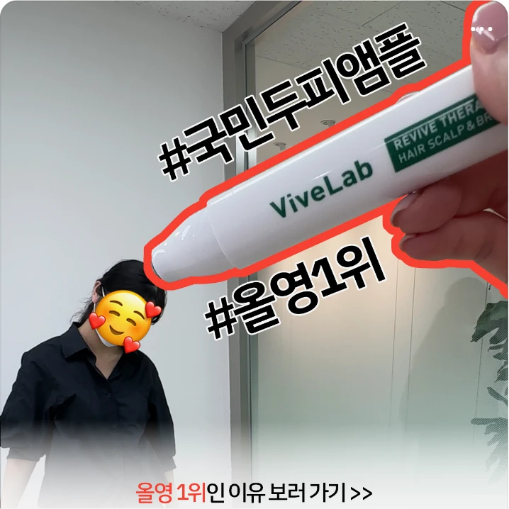 제약/의료/복지 박스형 배너 광고 디자인 레퍼런스