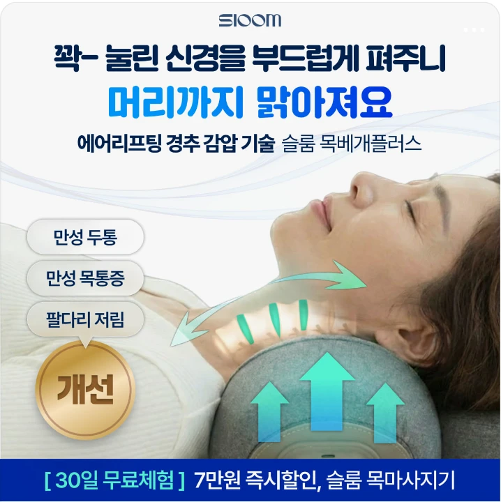 제약/의료/복지 박스형 배너 광고 디자인 레퍼런스