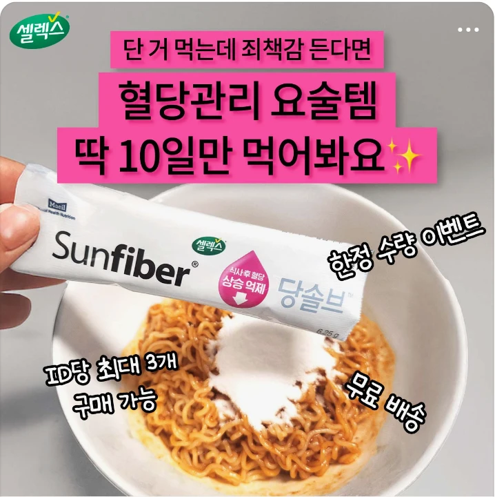 제약/의료/복지 박스형 배너 광고 디자인 레퍼런스