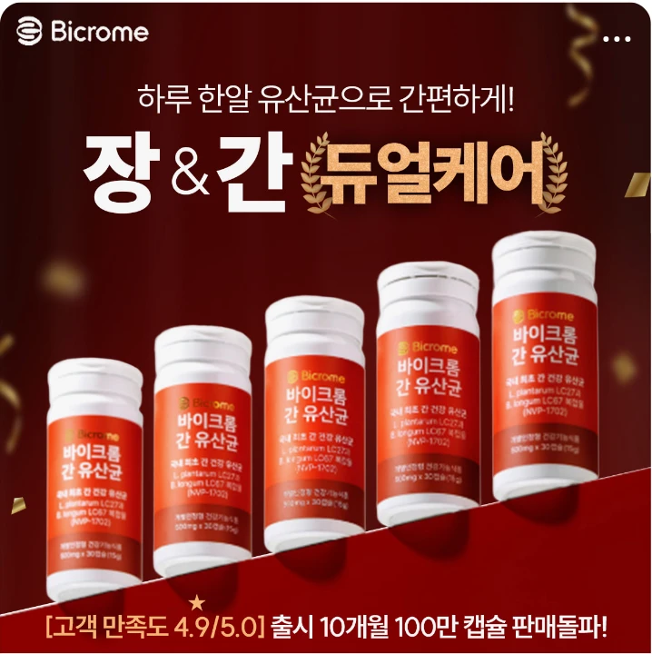 제약/의료/복지 박스형 배너 광고 디자인 레퍼런스