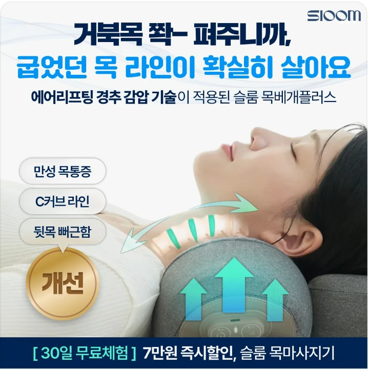 제약/의료/복지 박스형 배너 광고 디자인 레퍼런스