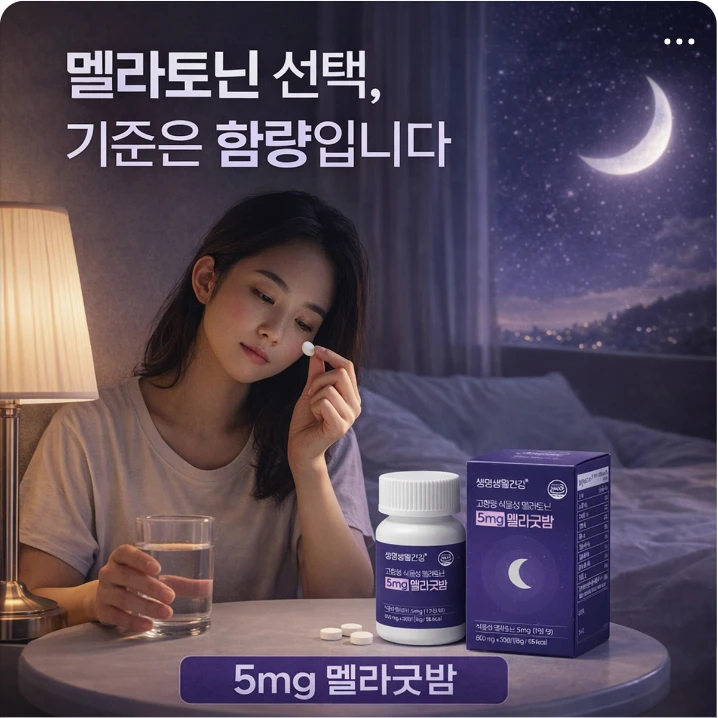 제약/의료/복지 박스형 배너 광고 디자인 레퍼런스