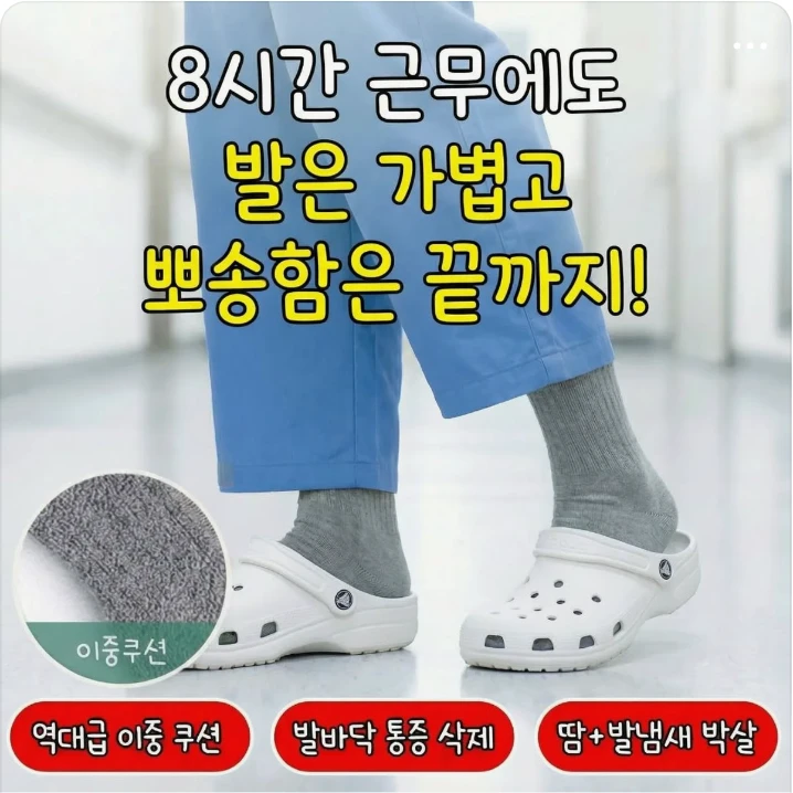 제약/의료/복지 박스형 배너 광고 디자인 레퍼런스