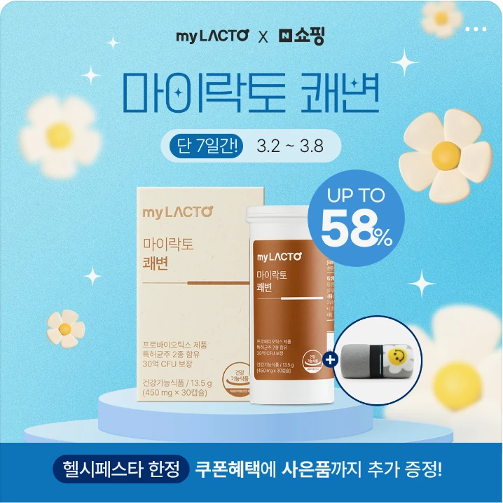 제약/의료/복지 박스형 배너 광고 디자인 레퍼런스