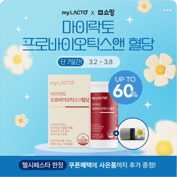 제약/의료/복지 박스형 배너 광고 디자인 레퍼런스