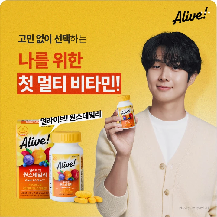 제약/의료/복지 박스형 배너 광고 디자인 레퍼런스