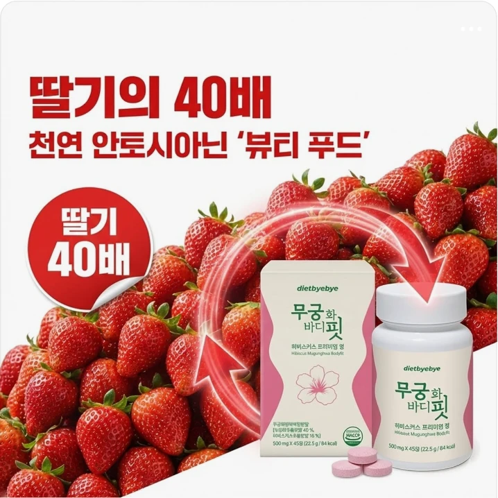 제약/의료/복지 박스형 배너 광고 디자인 레퍼런스