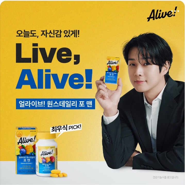 제약/의료/복지 박스형 배너 광고 디자인 레퍼런스