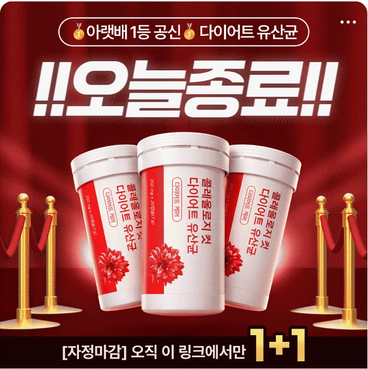 제약/의료/복지 박스형 배너 광고 디자인 레퍼런스