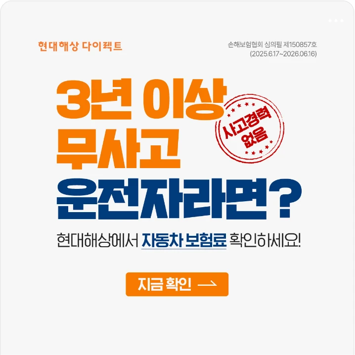 금융/보험 박스형 배너 광고 디자인 레퍼런스