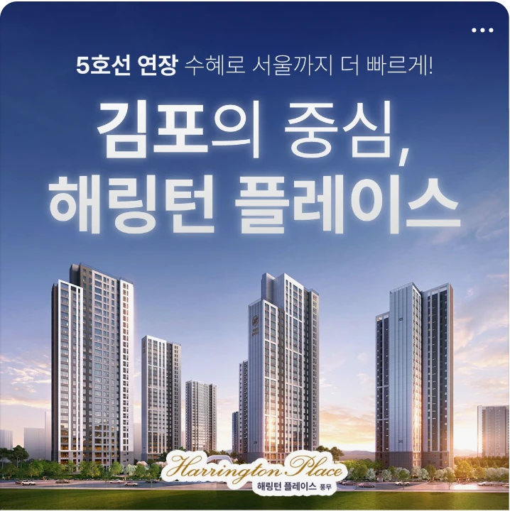 아파트/건설 박스형 배너 광고 디자인 레퍼런스