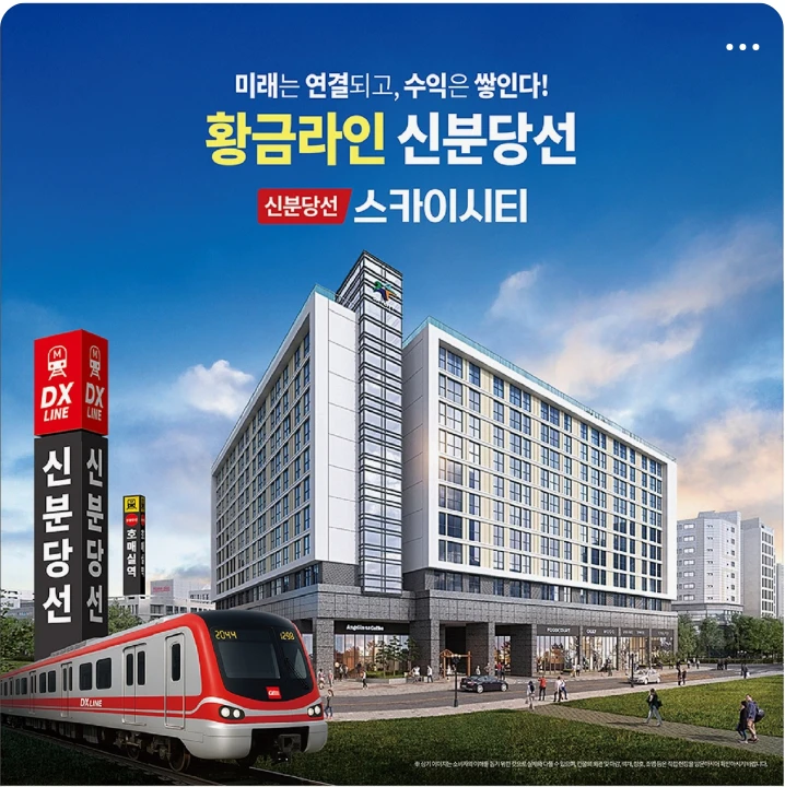 아파트/건설 박스형 배너 광고 디자인 레퍼런스