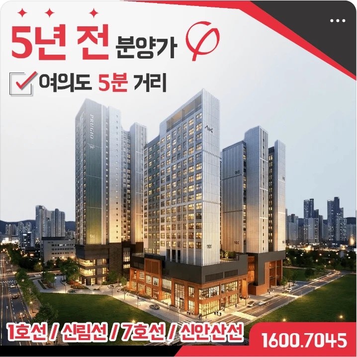 아파트/건설 박스형 배너 광고 디자인 레퍼런스