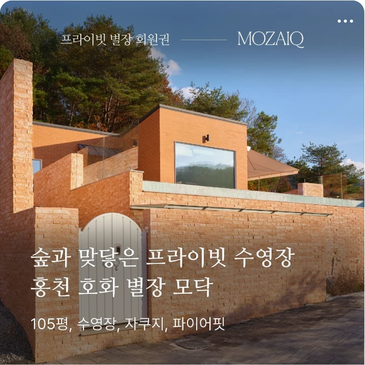 아파트/건설 박스형 배너 광고 디자인 레퍼런스