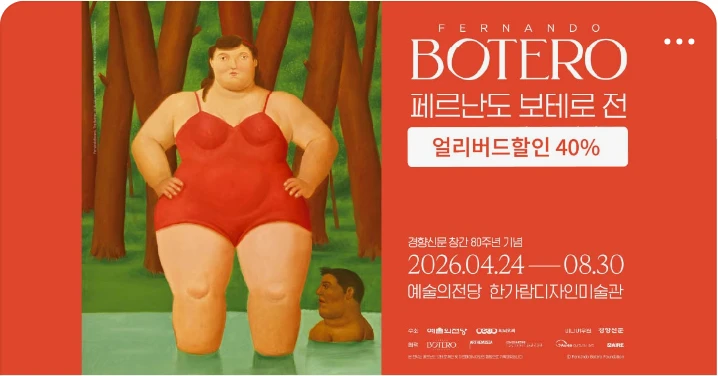 출판/교육/문화 박스형 배너 광고 디자인 레퍼런스