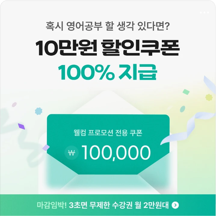 출판/교육/문화 박스형 배너 광고 디자인 레퍼런스