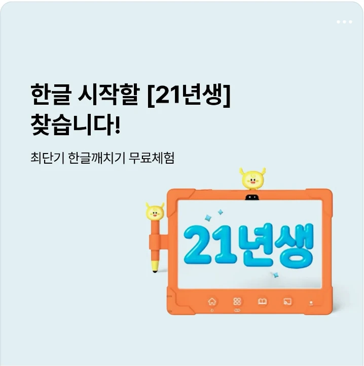 출판/교육/문화 박스형 배너 광고 디자인 레퍼런스