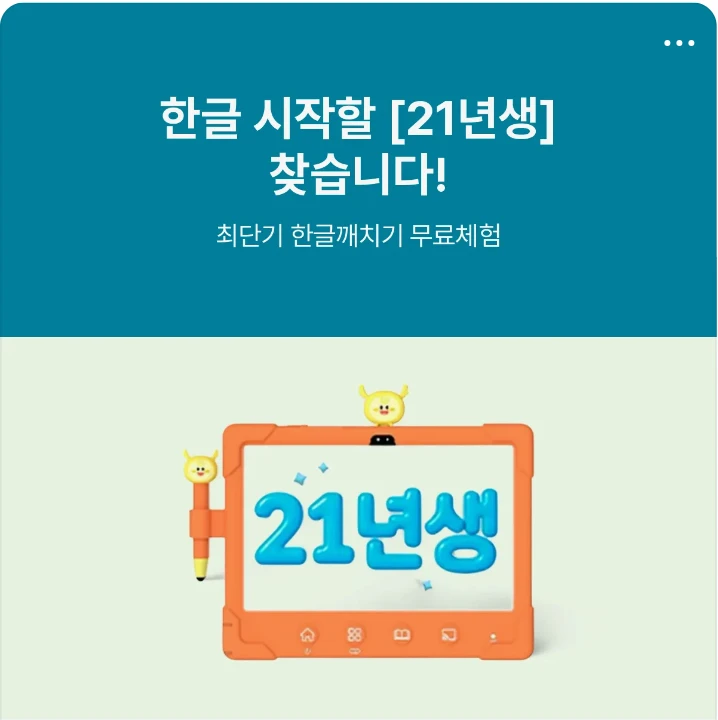 출판/교육/문화 박스형 배너 광고 디자인 레퍼런스