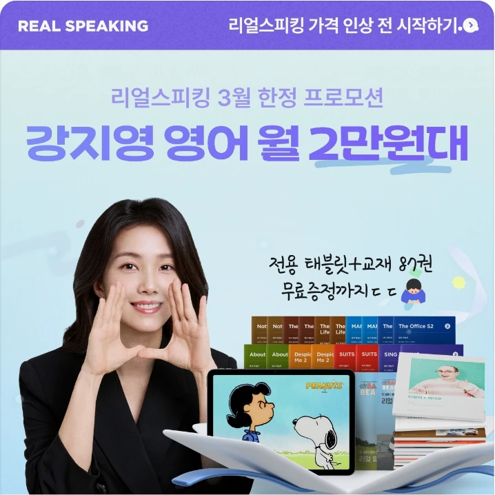 출판/교육/문화 박스형 배너 광고 디자인 레퍼런스