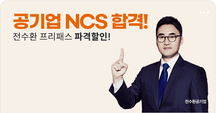 출판/교육/문화 박스형 배너 광고 디자인 레퍼런스