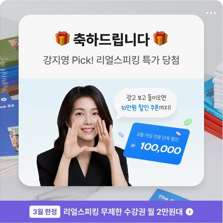 출판/교육/문화 박스형 배너 광고 디자인 레퍼런스