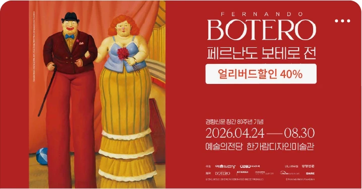 출판/교육/문화 박스형 배너 광고 디자인 레퍼런스