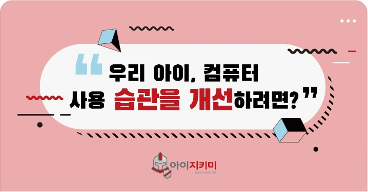 출판/교육/문화 박스형 배너 광고 디자인 레퍼런스