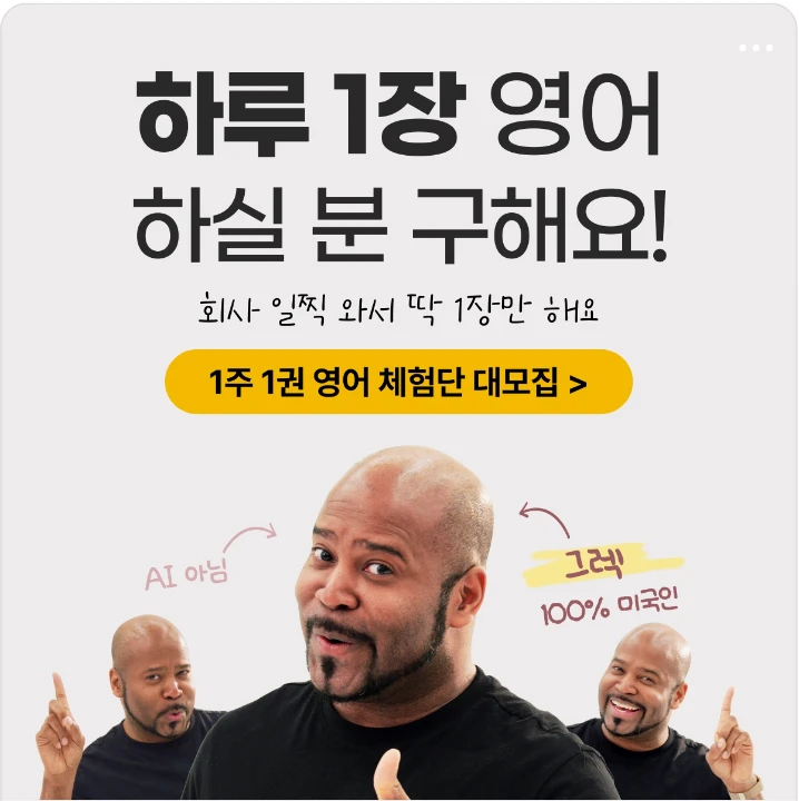 출판/교육/문화 박스형 배너 광고 디자인 레퍼런스