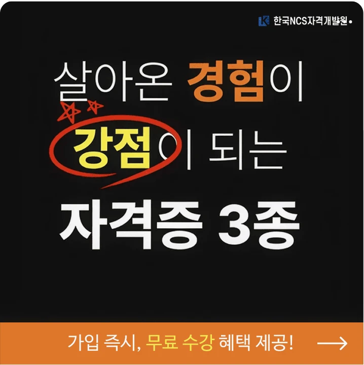 출판/교육/문화 박스형 배너 광고 디자인 레퍼런스