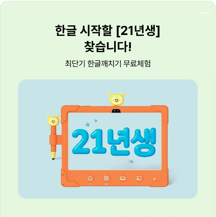 출판/교육/문화 박스형 배너 광고 디자인 레퍼런스
